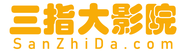 伦理电影网站-伦理电影院-最新电视剧在线观看免费版【三指大影院】SanZhiDa.com